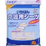 （まとめ買い）エルモア いちばん 介護用シーツ 大判サイズ 2枚入×10セット