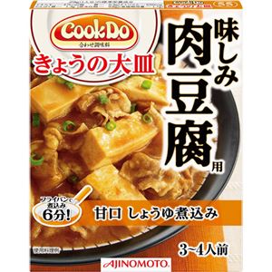 （まとめ買い）味の素 CookDo きょうの大皿 味しみ肉豆腐用 100g×15セット - 拡大画像