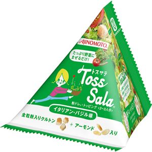 （まとめ買い）Toss Sala イタリアン・バジル味 23.7g×15セット - 拡大画像