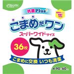 （まとめ買い）クリーンワン こまめだワン スーパワイド 36枚×2セット