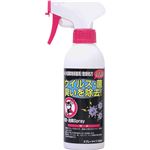 （まとめ買い）マルフク 除菌・消臭Spray 本体 300ml×10セット