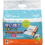 （まとめ買い）アイリスオーヤマ 使い捨て防水シーツ大判タイプ ロング 8枚 TSS-L8×2セット