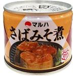 （まとめ買い）マルハ さばみそ煮 190g×15セット