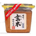 （まとめ買い）無添加玄米みそ 500g×6セット