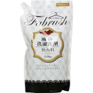 （まとめ買い）fabrush(ファブラッシュ) 衣料用液体洗剤 無香料 つめかえ用 0.9kg×15セット - 拡大画像