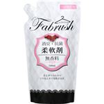 （まとめ買い）fabrush(ファブラッシュ) 柔軟剤 無香料 つめかえ用 540ml×18セット