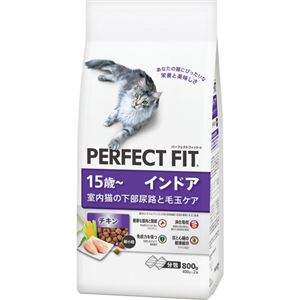 （まとめ買い）パーフェクトフィット 15歳から インドア 室内猫の下部尿路と毛玉ケア チキン 800g(400g×2袋)×4セット