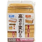 （まとめ買い）JUSFIT 高さ調節 収納袋 L×2セット