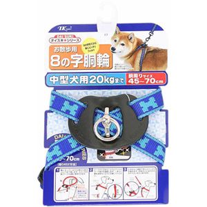 （まとめ買い）Dai-Sukiシリーズ マイファミリー お散歩用8の字胴輪 中型犬用(胴回り45-70cm) M リフアンティーク 青 RAC-4570MF/BL×3セット - 拡大画像