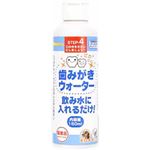 （まとめ買い）歯みがきくん STEP-4 歯みがきウォーター 150ml HM-11×4セット