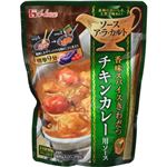 （まとめ買い）ハウス ソース ア・ラ・カルト 香味スパイスきわだつチキンカレー用ソース 360g×10セット