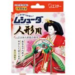 （まとめ買い）ムシューダ 1年間有効 人形用 8個(2個×4包)×8セット