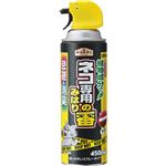 （まとめ買い）アースガーデン ネコ専用のみはり番スプレー 450ml×5セット