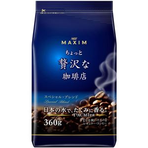 （まとめ買い）マキシム ちょっと贅沢な珈琲店 レギュラーコーヒー スペシャルブレンド 360g×5セット