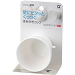 （まとめ買い）バスポ はみがきコップ ホワイト×5セット