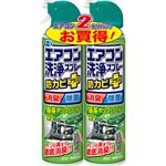 （まとめ買い）エアコン洗浄スプレー防カビプラス フレッシュフォレスト 420ml×2本×4セット