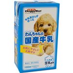 （まとめ買い）ドギーマン わんちゃんの国産牛乳 1000ml×5セット