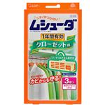 （まとめ買い）ムシューダ 1年間有効 クローゼット用 3個×5セット