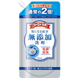 （まとめ買い）ファーファラボ 無添加超コンパクト液体洗剤 詰替用 800ml×5セット