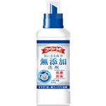 （まとめ買い）【数量限定】ファーファラボ 無添加超コンパクト液体洗剤 お試し容量 300ml×12セット