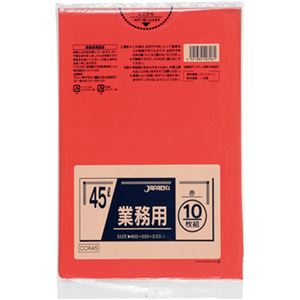 （まとめ買い）業務用スタンダードポリ袋CCR45 赤0.03mm 10枚×60冊×2セット - 拡大画像