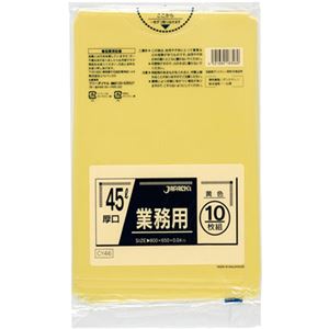 業務用スタンダードポリ袋CY46 黄0.04mm 10枚×40冊 - 拡大画像