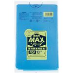 （まとめ買い）業務用ポリ袋MAXシリーズS-51 青 45L 0.015mm 10枚×100冊×2セット