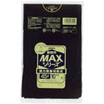 業務用ポリ袋MAXシリーズS-42 黒 45L 0.02mm 10枚×60冊