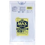 業務用ポリ袋MAXシリーズS-43 半透明 45L 0.02mm 10枚×60冊