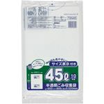 （まとめ買い）白半透明レギュラータイプTSN45 45L 0.02mm 10枚×60冊×3セット