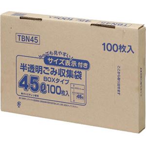 （まとめ買い）ポリ袋BOXタイプTBN45 45L 0.02mm 100枚×3セット - 拡大画像