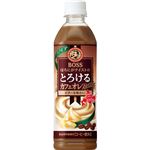 【ケース販売】サントリー BOSS(ボス) とろけるカフェオレ ビター 500ml×24本