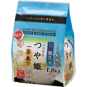 （まとめ買い）アイリスオーヤマ 生鮮米 無洗米山形県産つや姫 1.8kg×2セット - 拡大画像