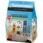 （まとめ買い）アイリスオーヤマ 生鮮米 無洗米山形県産つや姫 1.8kg×2セット