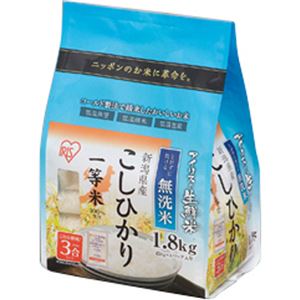 （まとめ買い）アイリスオーヤマ 生鮮米 無洗米新潟県産こしひかり 1.8kg×2セット - 拡大画像