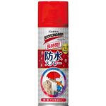 （まとめ買い）3M 防水スプレー スコッチガード 衣類・布製品用 345ml×6セット