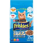 （まとめ買い）フリスキードライ ミックス 2kg×4セット