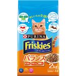 （まとめ買い）フリスキードライ バランス 2kg×4セット