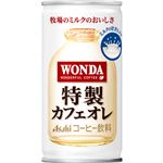 【ケース販売】ワンダ 特製カフェオレ 185g×30本