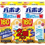 （まとめ買い）バポナ 虫よけネットW 160日用 2個パック×2セット