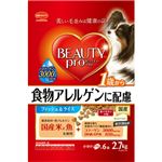 （まとめ買い）ビューティープロ 食物アレルゲンに配慮 1歳から フィッシュ&ライス 2.7kg(450g×6袋)×2セット