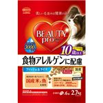 （まとめ買い）ビューティープロ 食物アレルゲンに配慮 10歳以上 フィッシュ&ライス 2.7kg(450g×6袋)×2セット