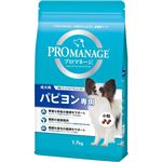 （まとめ買い）プロマネージ 犬種別シリーズ パピヨン専用 成犬用 小粒 1.7kg×2セット