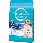 （まとめ買い）プロマネージ 犬種別シリーズ 7歳からのシーズー専用 小粒 1.7kg×2セット