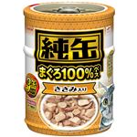 （まとめ買い）純缶ミニ ささみ入り 65g×3缶パック×12セット