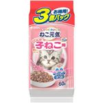 （まとめ買い）ねこ元気 とびつくおいしさ パウチ 健康に育つ子ねこ用(離乳から12ヶ月) まぐろ入りかつお 60g×3個パック×15セット