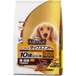 （まとめ買い）愛犬元気 ベストバランス ミニチュア・ダックスフンド用 10歳以上用 チキン・野菜・小魚・玄米入り 2kg×3セット