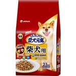 （まとめ買い）愛犬元気 柴犬用 ビーフ・緑黄色野菜・小魚入り 2.1kg×4セット