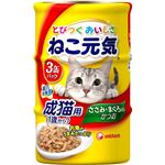 （まとめ買い）ねこ元気 とびつくおいしさ 缶 成猫用(1歳から) ささみ・まぐろ入りかつお 70g×3缶パック×15セット