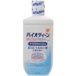 （まとめ買い）バイオティーン マウスウォッシュ 240ml×4セット